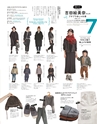 nina's3月号