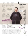 nina's1月号