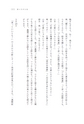田村亮のパパ日記 子の背中を見て親は育つ