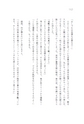 田村亮のパパ日記 子の背中を見て親は育つ