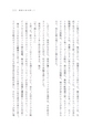 田村亮のパパ日記 子の背中を見て親は育つ
