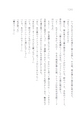 田村亮のパパ日記 子の背中を見て親は育つ