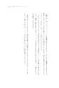 田村亮のパパ日記 子の背中を見て親は育つ