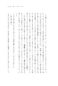 田村亮のパパ日記 子の背中を見て親は育つ