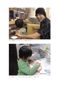 田村亮のパパ日記 子の背中を見て親は育つ