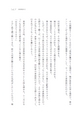 田村亮のパパ日記 子の背中を見て親は育つ
