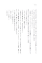 田村亮のパパ日記 子の背中を見て親は育つ