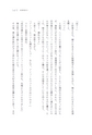 田村亮のパパ日記 子の背中を見て親は育つ