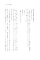 田村亮のパパ日記 子の背中を見て親は育つ