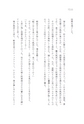 田村亮のパパ日記 子の背中を見て親は育つ