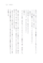 田村亮のパパ日記 子の背中を見て親は育つ