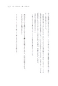 田村亮のパパ日記 子の背中を見て親は育つ