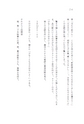 田村亮のパパ日記 子の背中を見て親は育つ
