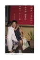 田村亮のパパ日記 子の背中を見て親は育つ