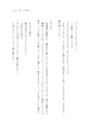 田村亮のパパ日記 子の背中を見て親は育つ