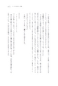 田村亮のパパ日記 子の背中を見て親は育つ