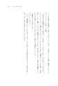 田村亮のパパ日記 子の背中を見て親は育つ