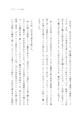 田村亮のパパ日記 子の背中を見て親は育つ