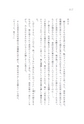 田村亮のパパ日記 子の背中を見て親は育つ