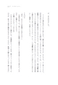 田村亮のパパ日記 子の背中を見て親は育つ