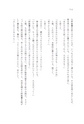 田村亮のパパ日記 子の背中を見て親は育つ